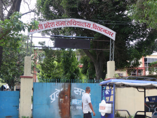 अतिक्रमण हटाएर जग्गा संरक्षणमा कोशी अस्पताल, अब पर्खाल लगाइने
