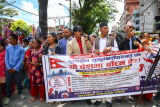 भूमिहीन सुकुम्बासीहरुलाई यो देशमा बाँच्न देउ भन्दै विरोध प्रदर्शन (तस्विरहरु)