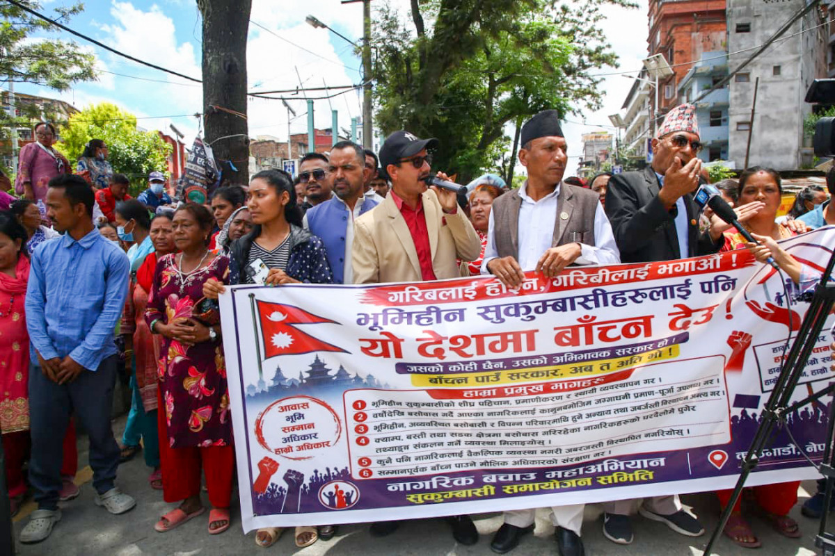 भूमिहीन सुकुम्बासीहरुलाई यो देशमा बाँच्न देउ भन्दै विरोध प्रदर्शन (तस्विरहरु)