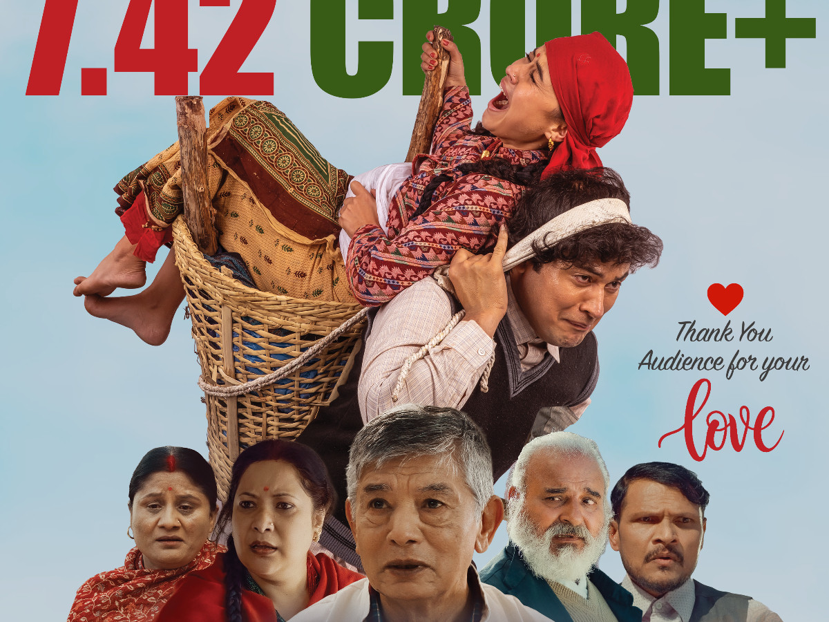चलचित्र ‘गौंथली’ को आक्रामक व्यापार, १० दिनमै ७ करोड ४२ लाख ग्रस कलेक्सन