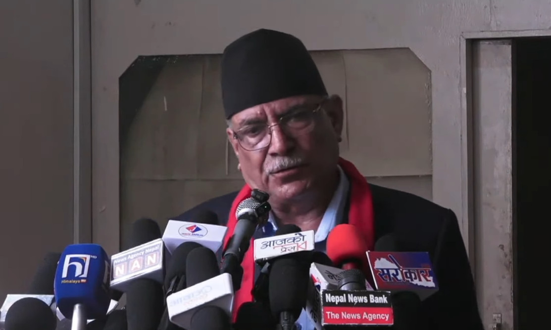 जनताको अपार समर्थन हुँदाहुँदै कम्युनिस्ट आन्दोलन जोगाउन सकेनौं:प्रचण्ड