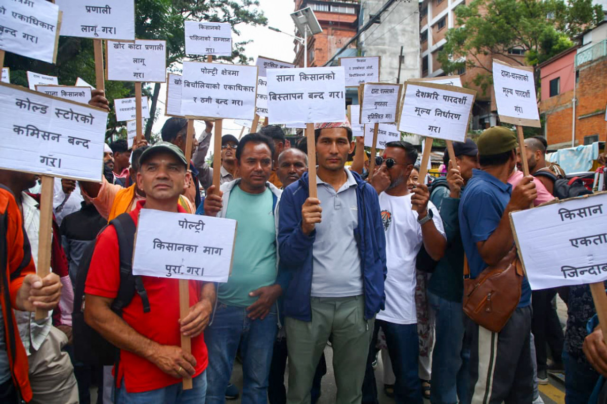 पोल्ट्री किसानद्वारा माइतीघरमा प्रदर्शन (तस्बिरसहित)