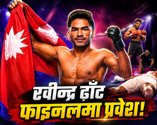 रवीन्द्र ढाँट रोड टु यूएफसी सिजन–५ को फाइनलमा