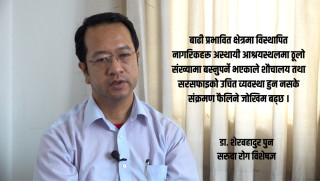 बाढीपछि संक्रमण फैलिन सक्ने जोखिम चिकित्सक भन्छन्– ‘अहिलेदेखि तयारी गर्नुपर्छ’